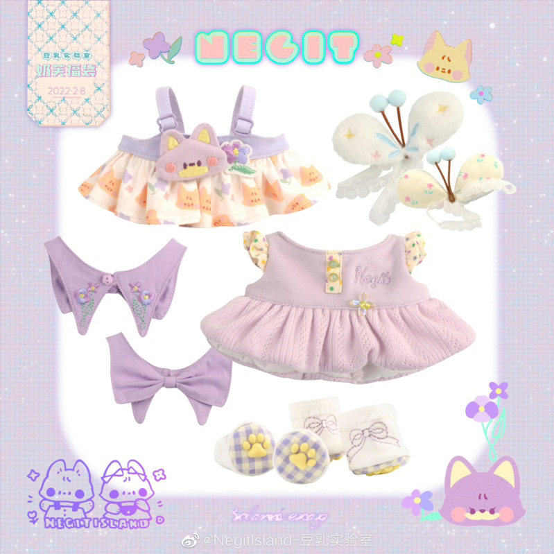 Share set allin Negitdou Cáo 2022  15-20cm
