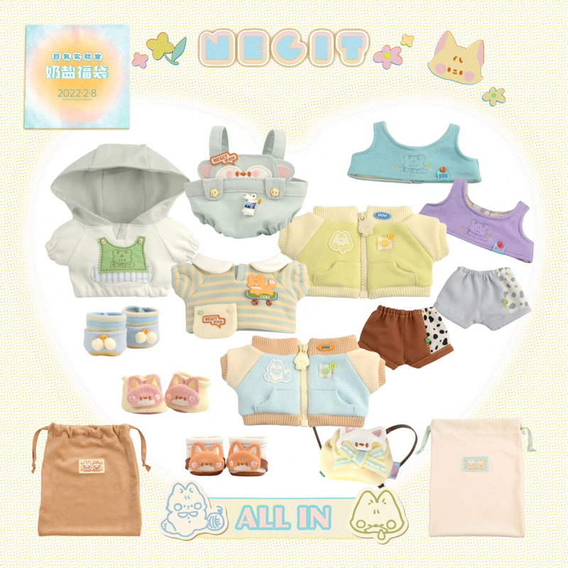 Share set allin Negitdou Cáo 2022  15-20cm