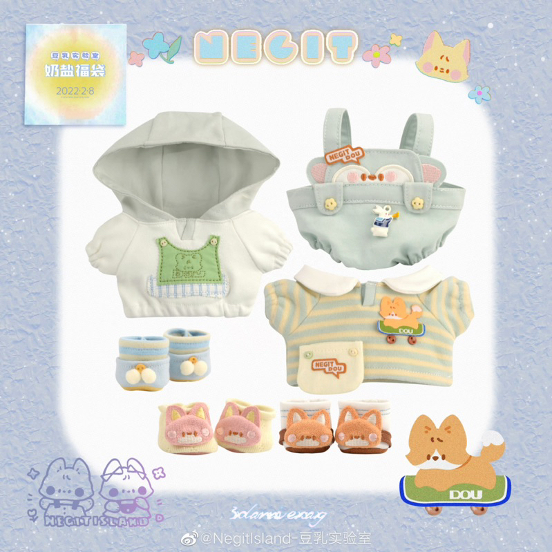 Share set allin Negitdou Cáo 2022  15-20cm