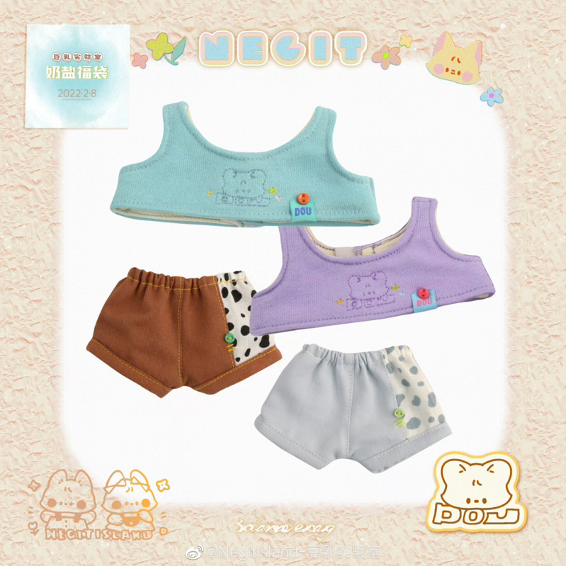 Share set allin Negitdou Cáo 2022  15-20cm