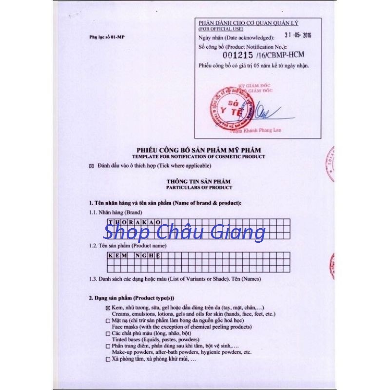 Kem Nghệ Thorakao 7g