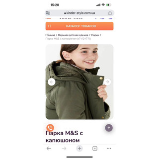 Áo khoác Parka MS rút eo bé gái
