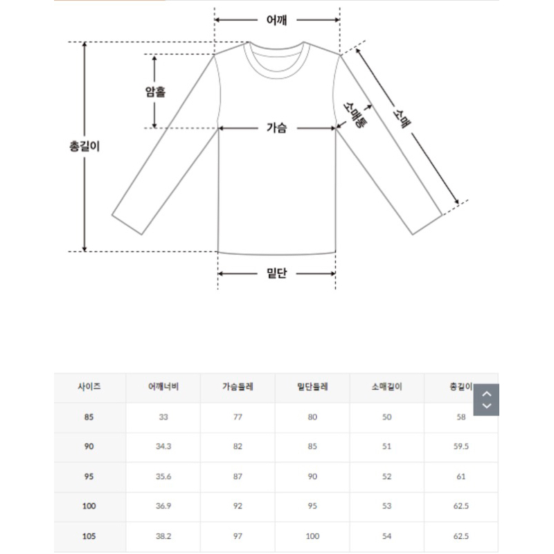 Áo thun tay dài body xuất Hàn