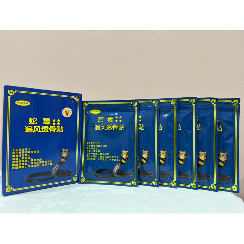 Cao dán trị phong thấp Nọc Độc Rắn