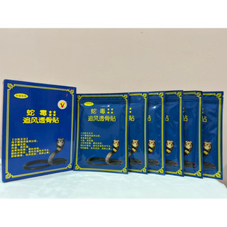 Cao dán trị phong thấp Nọc Độc Rắn