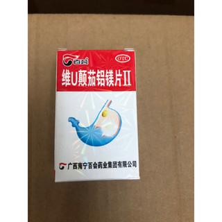 Bao tử hoàn hỗ trợ dạ dày bao tử chính hãng