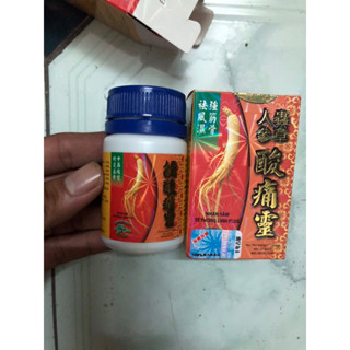  NHÂN SÂM TÊ THỐNG LINH PLUS HỖ TRỢ XƯƠNG KHỚP VÀ GOUT CHÍNH HÃNG 