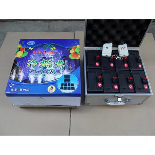 Bộ kích pháo điện 8 đế dùng pin- sạc