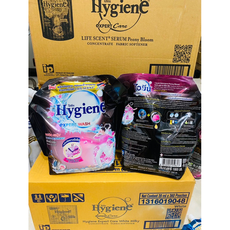 Nước Giặt Xả Hygiene Thái Lan Túi 1800ml