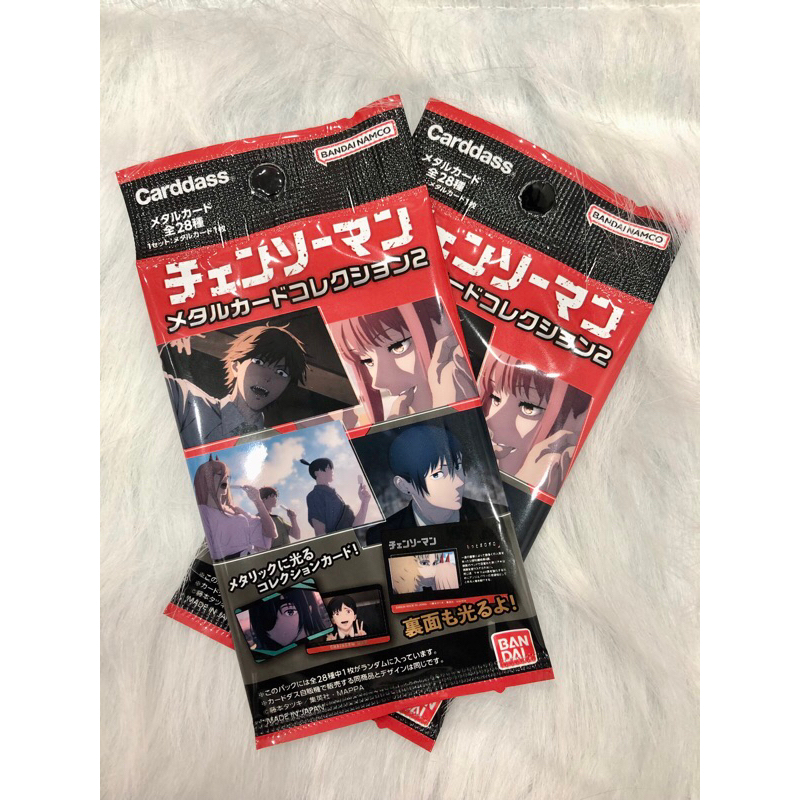 [Pack card] Chainsaw Man metal vol 1-2