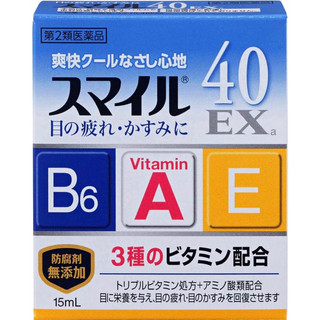 Nhỏ mắt smile 40 EX Nhật Bản - xanh dương mát lạnh