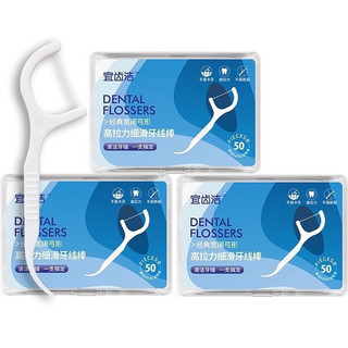 Hộp 50 cái , tăm chỉ nha khoa , tăm xỉa răng