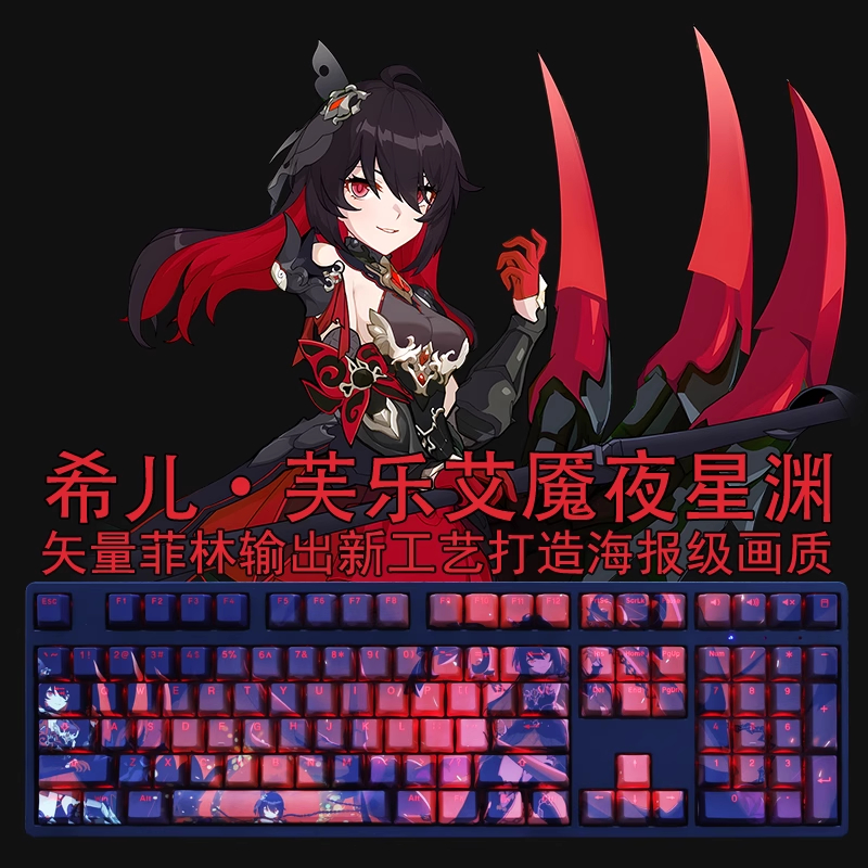 Keycap Honkai Impact 3 Seele Vollerei Model, chất liệu PBT