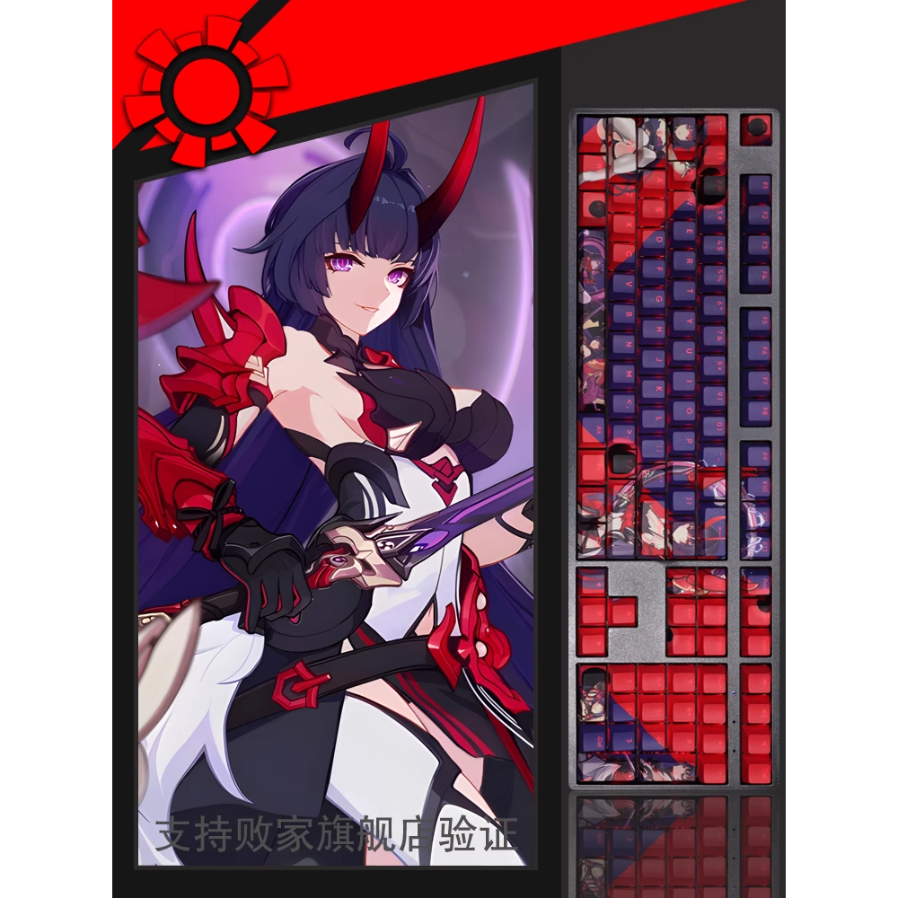 Keycap Honkai Impact 3 Herrscher of Thunder Model, chất liệu PBT