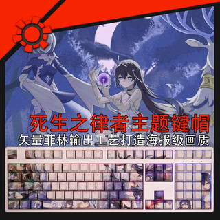 Keycap Honkai Impact The Herrscher of Death Model, chất liệu PBT