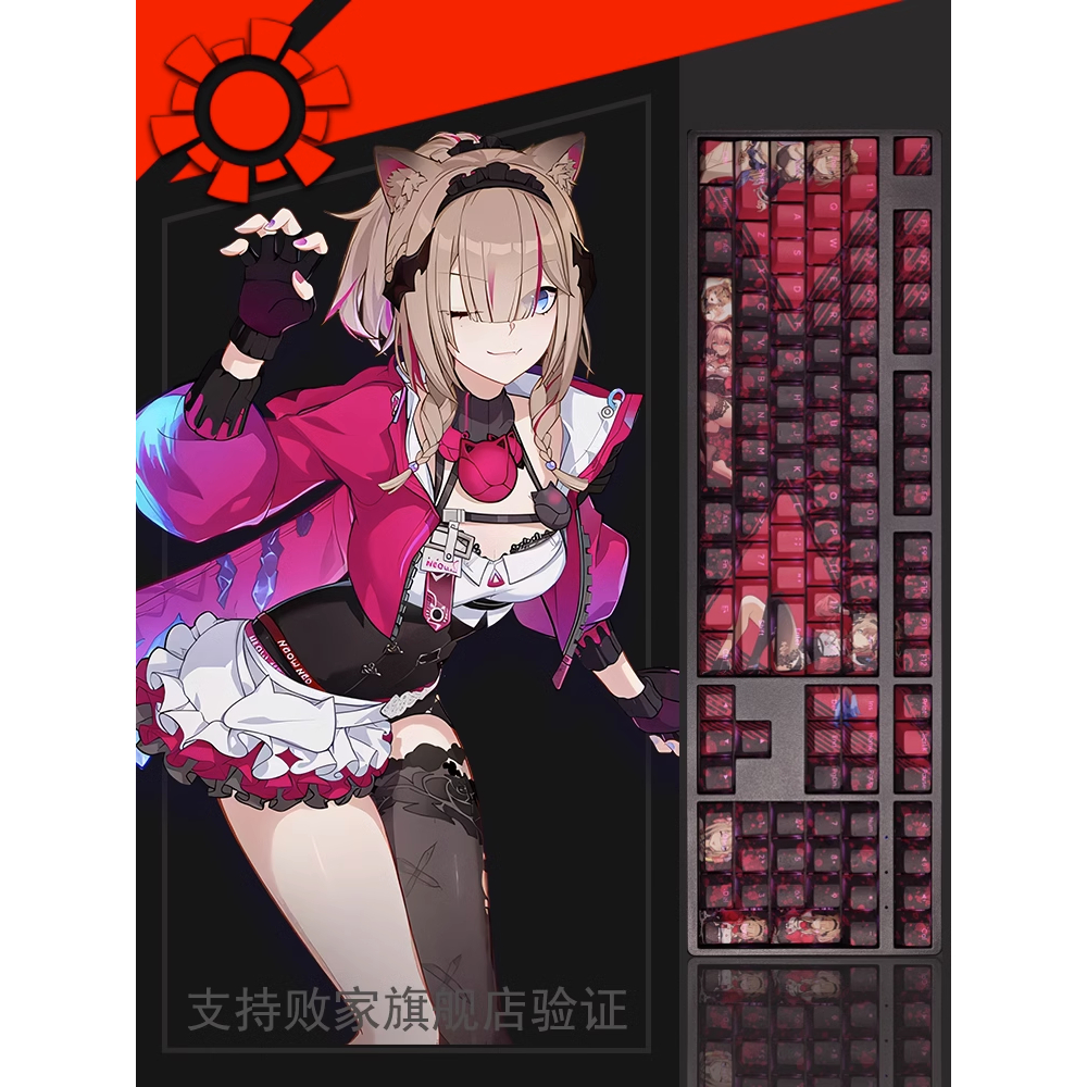 Bộ Keycap Honkai Impact 3 Pardofelis Model, chất liệu PBT