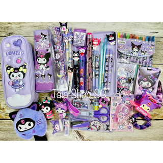 Đồ Dùng Học Tập Kuromi Sanrio, Bút Kuromi, Bộ Dụng Cụ Học Tập Bé Gái Kuromi, Bóp Bút Kuromi, Thẻ Tên Kuromi