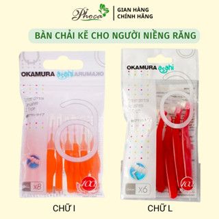 Bàn chải kẽ Okamura cho người niềng răng, chỉnh nha giúp vệ sinh răng miệng sạch sẽ