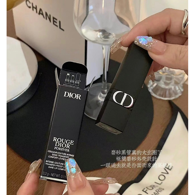 Son thỏi Dior Forever Rouge vỏ nhám
