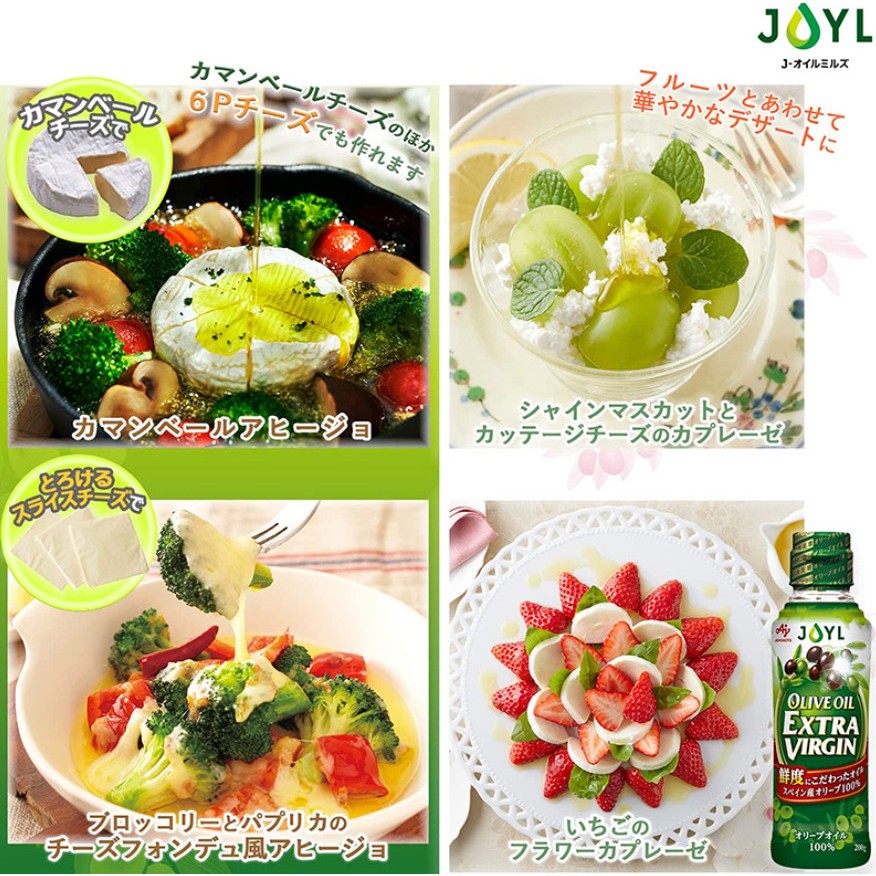 DẦU OLIVE CHO BÉ ĂN DẶM AJINOMOTO NHẬT BẢN EXTRA VIRGIN