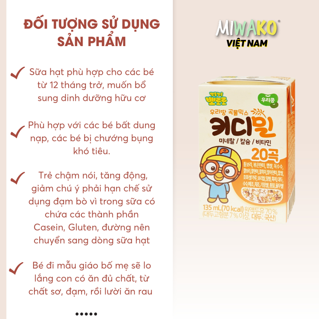 Thùng 24 Hộp Sữa Hạt Pororo Hàn Quốc Pha Sẵn Hộp 135ml - Miwako Việt Nam