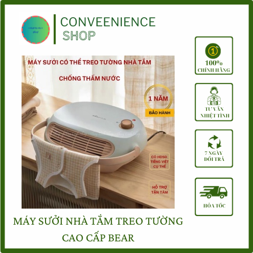 MÁY SƯỞI NHÀ TẮM TREO TƯỜNG CAO CẤP BEAR - CHỐNG THẤM NƯỚC - KHÔNG KHÔ DA - CHÍNH HÃNG BẢO HÀNH 1 NĂM- CONVENIECCE SHOP