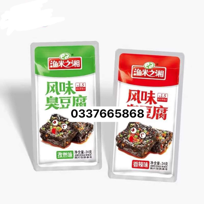 COMBO 10 GÓI ĐẬU PHỤ THỐI ĐEN 24gr