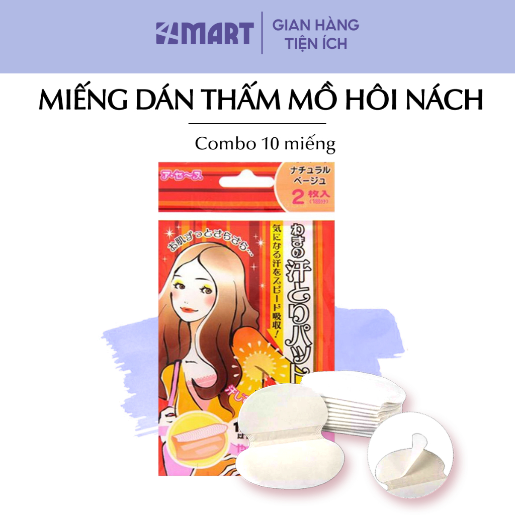 Combo 10 Miếng dán thấm hút ngăn đổ mồ hôi nách OVA