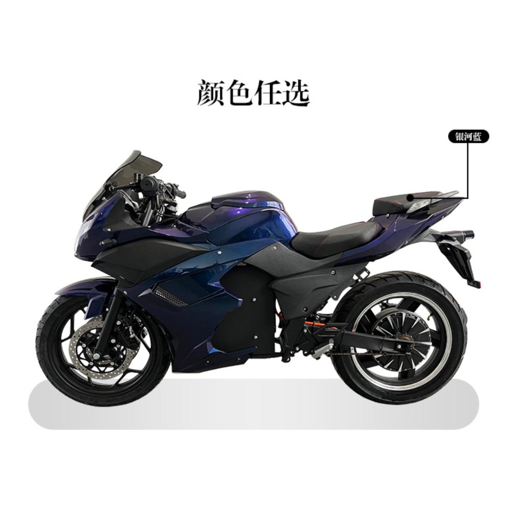 Xe mô tô điện tốc độ cao nội địa trung sử dụng pin lithium 72V