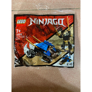 Lego Ninjago (9554 - 30424)