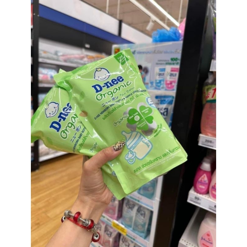 Nước rửa bình sữa dnee 600ml,620ml-Hàng thái lan organic an toàn cho bé