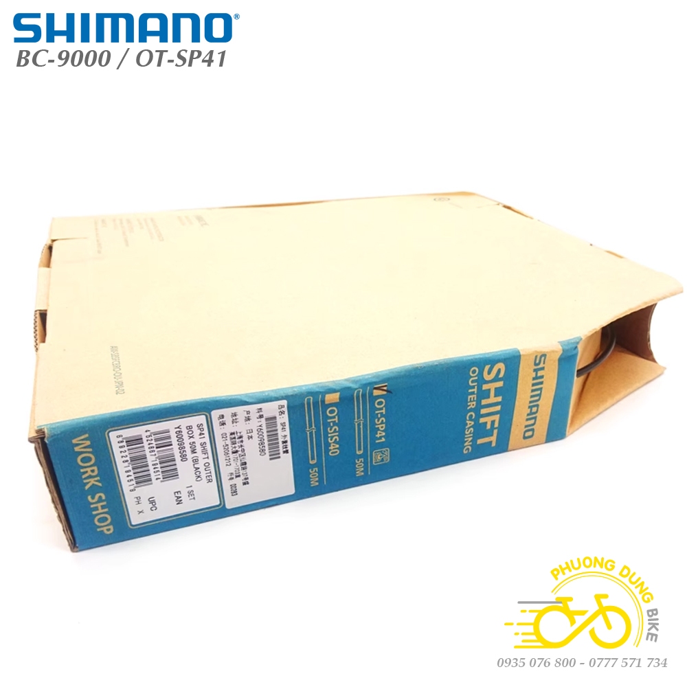 Vỏ dây đề, dây phanh xe đạp SHIMANO OT-SP41 BC-9000