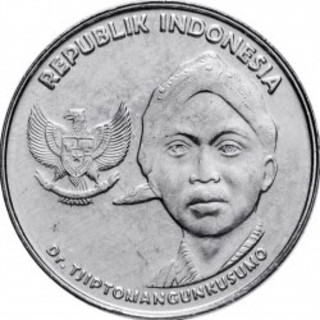 Đồng xu của 200 rupiah Indonesian 2016