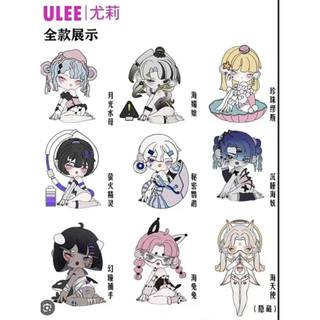 [Blind Box] Ulee Deep Sea
