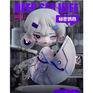 [Blind Box] Ulee Deep Sea