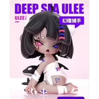 [Blind Box] Ulee Deep Sea