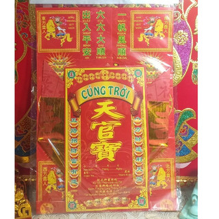 Phần cúng xuồng thọ - cúng trời bàn thiên hiệu vạn hảo 1668