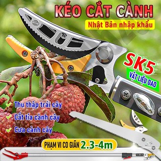 Kéo Cắt Cành Trên Cao éo Cắt Cành 3/5 mét Đa chức năng Tăng kích thước của kéo