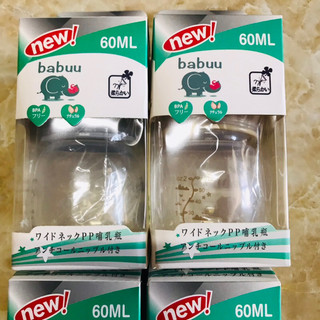 Bình sữa cổ hẹp Babu cho bé yêu 60ml