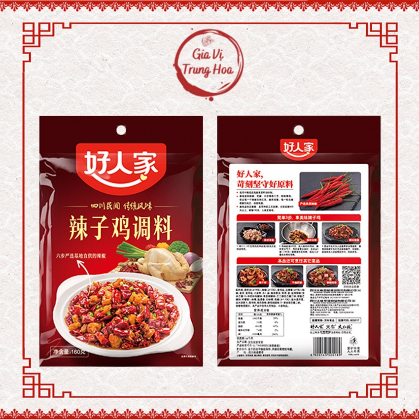 Gia vị xào gà cay tứ xuyên thơm ngon 160g-Chuẩn vị trung hoa.