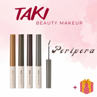 Mascara Lông Mày Peripera Ink Speedy Skinny Browcara màu [01- 02- 03- 04- 05]