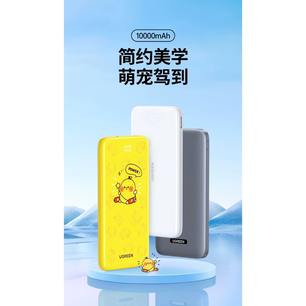 Pin sạc dự phòng 10000mAh UGREEN PB200 Sạc Nhanh 2 chiều PD20W+22.5W Công Nghệ Power X, Lõi pin ATL - BH 18 tháng