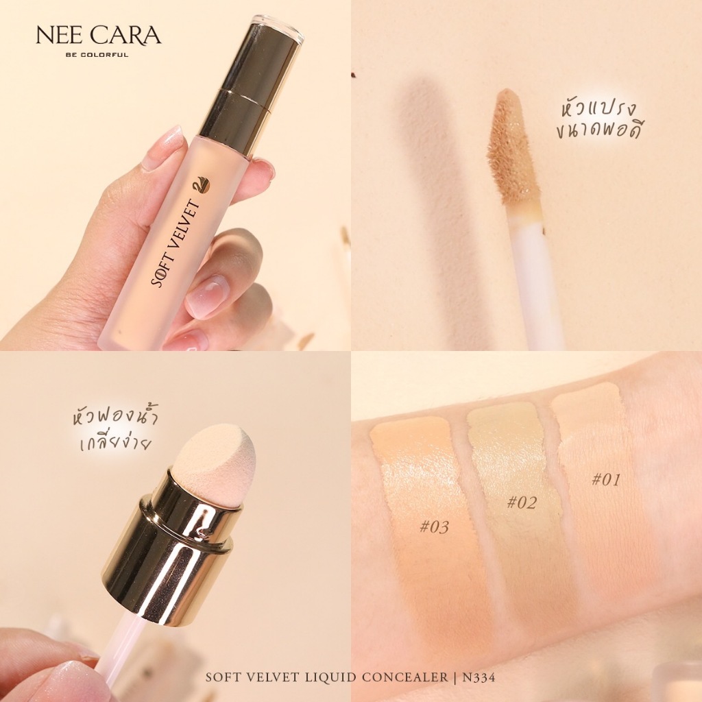 [Thailand] Kem Che Khuyết Điểm Nee Cara Soft Velvet Liquid Concealer N334 Có Đầu Mút