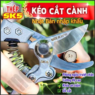 Kéo cắt cành Kéo cắt cành cây Trợ lực nhật bản thép ko gỉ sk5 cắt cành to nhẹ nhàng Kéo cắt cành chuyên dụng, Kéo cắt tỉ