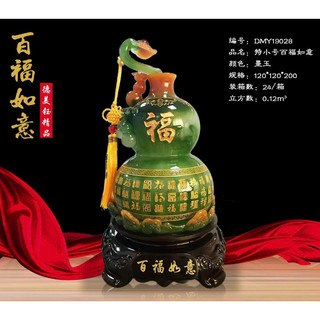 Hồ lô xanh phong thủy 2b