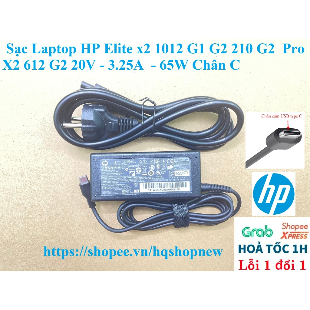 ⚡️ Sạc Laptop HP Elite x2 1012 G1 G2 210 G2  Pro X2 612 G2 20V - 3.25A  - 65W Chân C