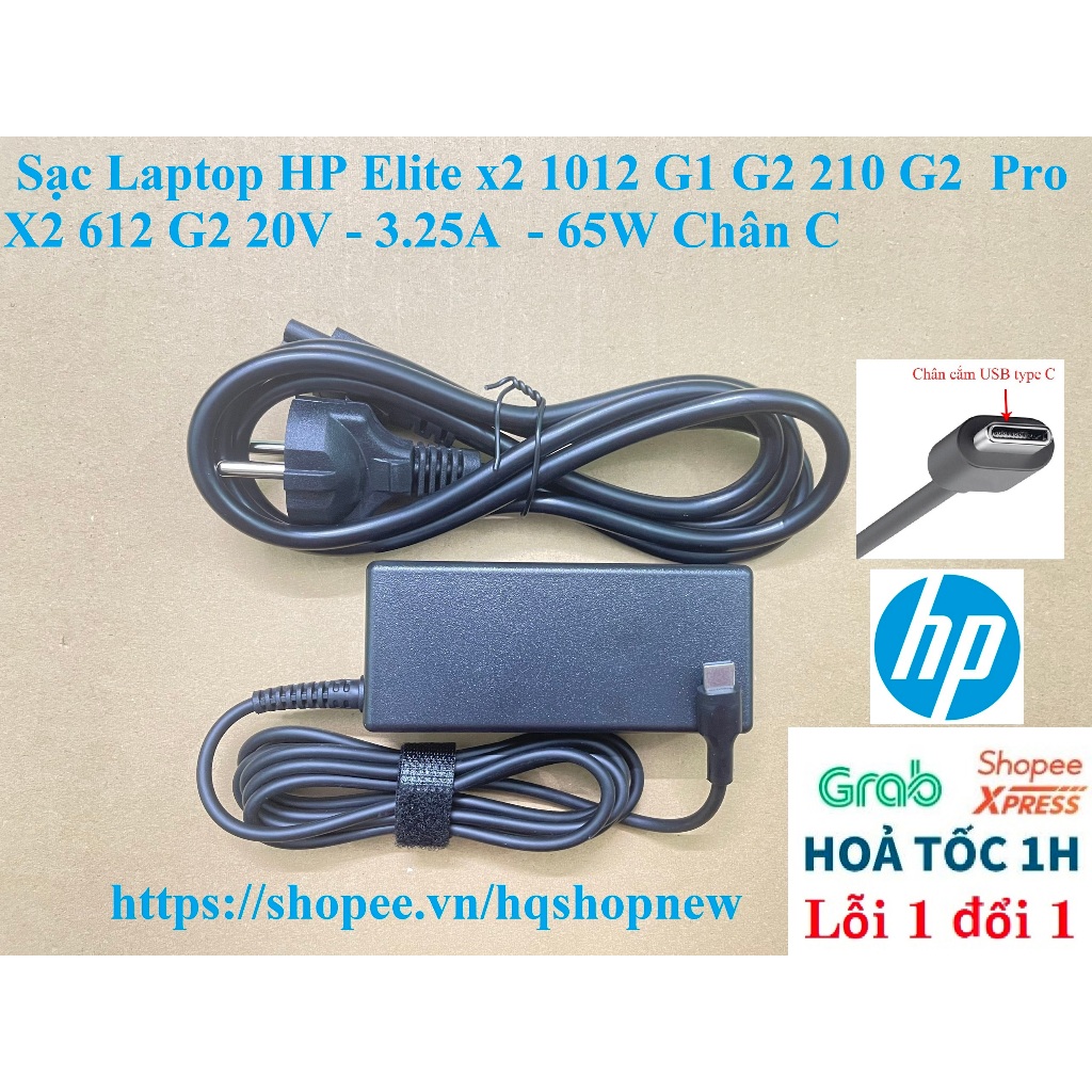 ⚡️ Sạc Laptop HP Elite x2 1012 G1 G2 210 G2  Pro X2 612 G2 20V - 3.25A  - 65W Chân C