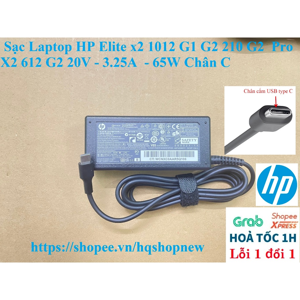 ⚡️ Sạc Laptop HP Elite x2 1012 G1 G2 210 G2  Pro X2 612 G2 20V - 3.25A  - 65W Chân C