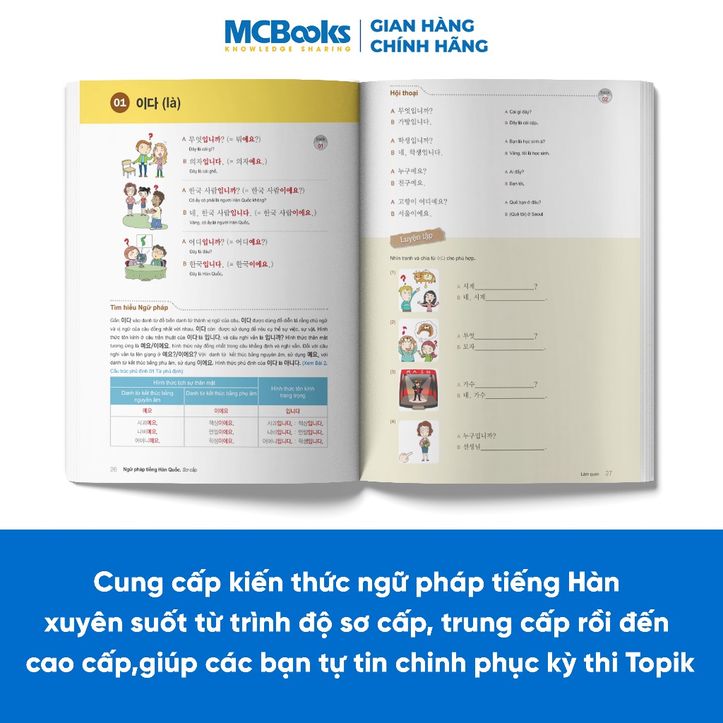 Sách - Combo Ngữ Pháp Tiếng Hàn Thông Dụng (Lẻ / Combo) | BigBuy360 - bigbuy360.vn