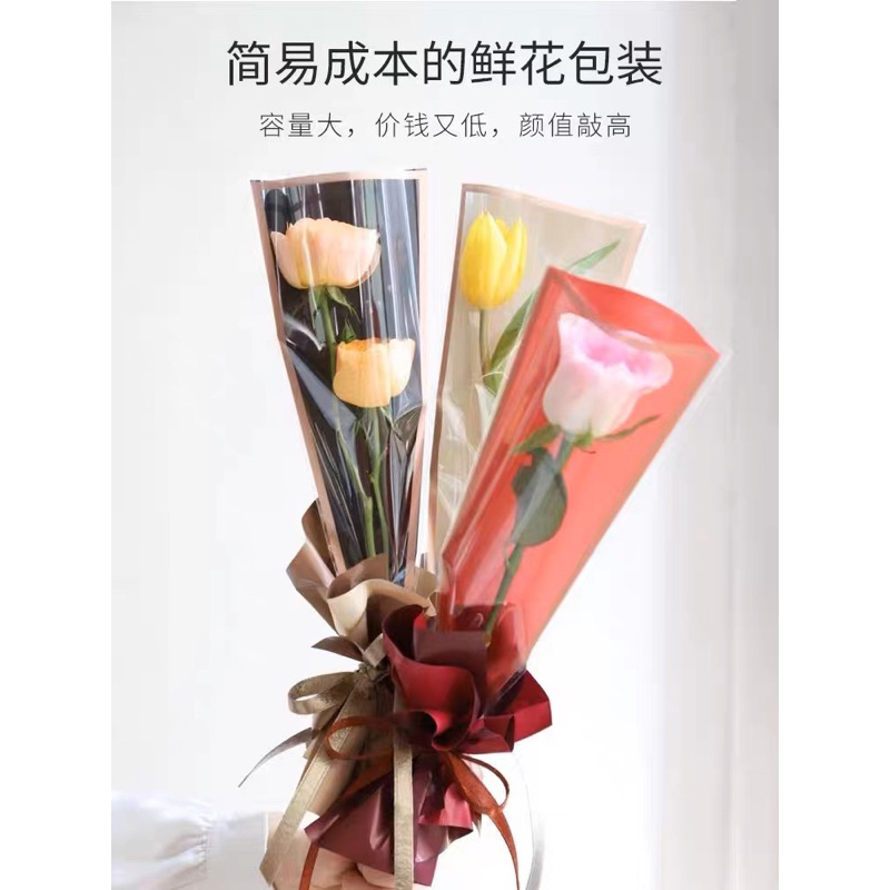 Sét 10 Cái Túi Đựng 1 Bông Viền Không Thấm Nước